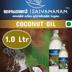 COLD PRESS VAGAI MARA SEKKU COCONUT OIL 100% Pure & Natural