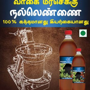 AARYA MALL Original Rock Crawler