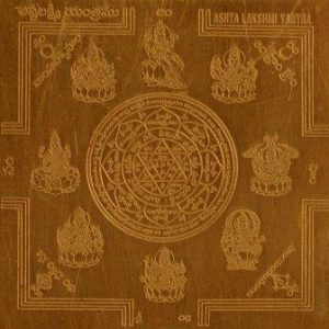 Ashta Lakshmi Yantram - S920758