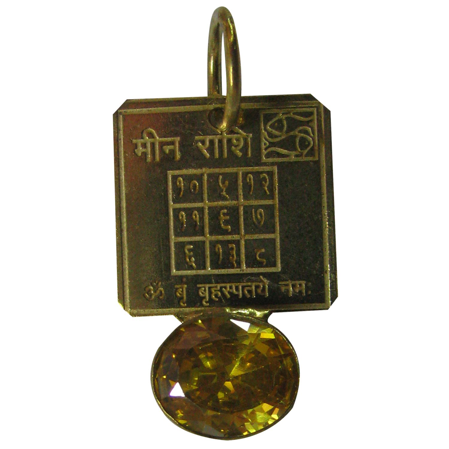 In Tamil Meena Rasi Gemstone Birth Meen Rashi Stone Orion Gemini Sign Stone  Stone According To