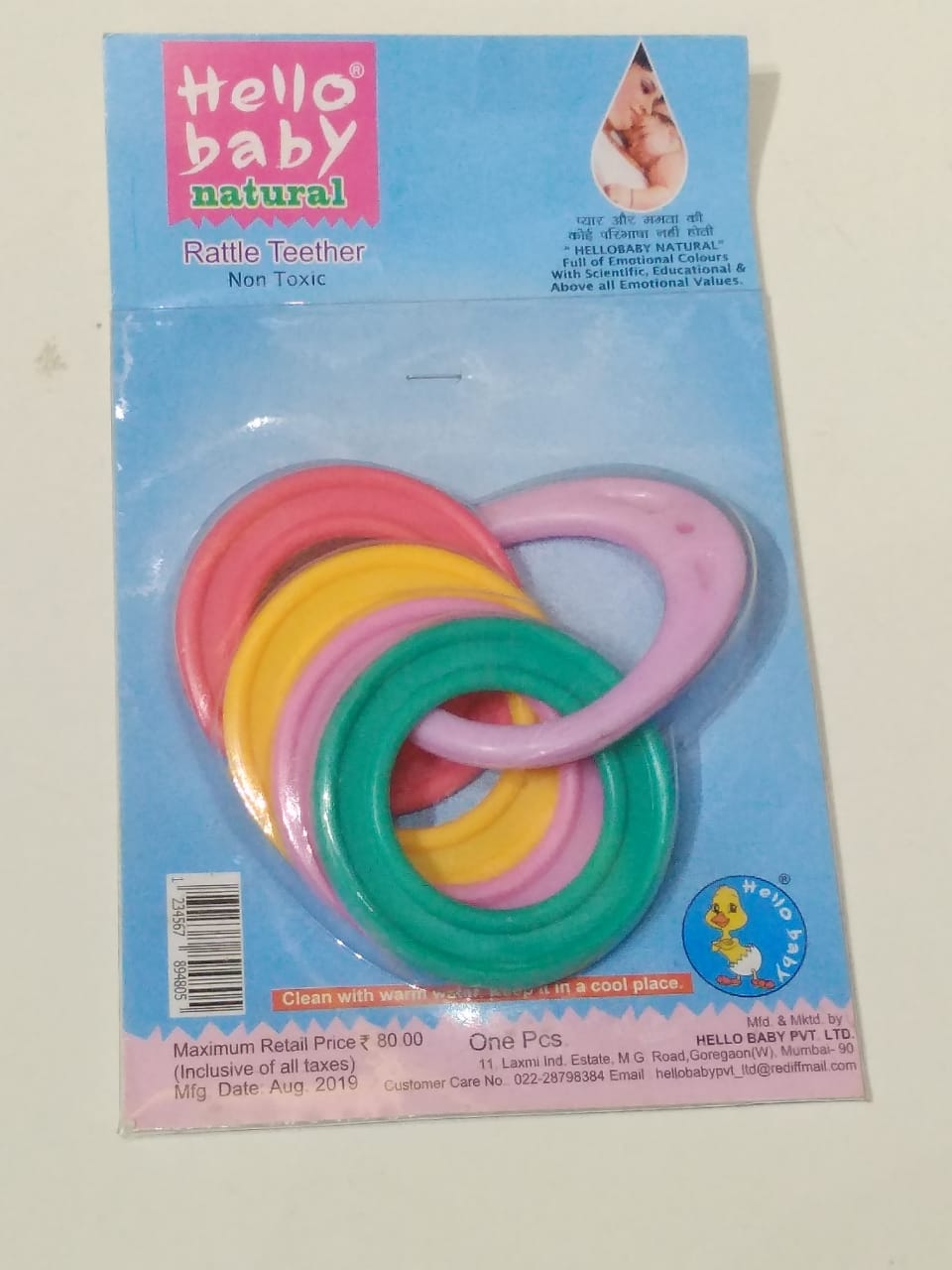Hello Baby Rattle Teether