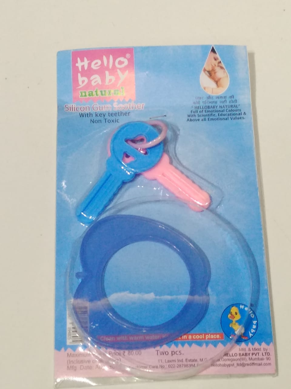Hello Baby Silicon Gum Soother With Key Teether Non Toxic