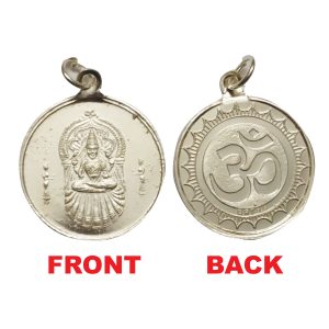 Aadhyathmik 100% Original Pure Sharada Devi Silver Pendant Saradha Ammavaru Vendi Rupu Sharadamba Velli Locket Sringeri Sardhambha Chandi Kavach 1.25 Inch 10 Grams - S9058-21