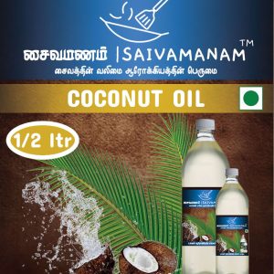 COLD PRESS VAGAI MARA SEKKU COCONUT OIL 100% Pure & Natural 500 ml