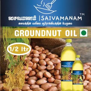 COLD PRESS VAGAI MARA SEKKU GROUNDNUT OIL 100% Pure & Natural 500 ml