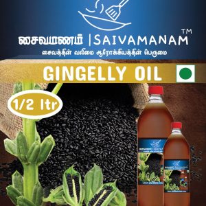 COLD PRESS VAGAI MARA SEKKU GINGELLY OIL 100% Pure & Natural 500 ml