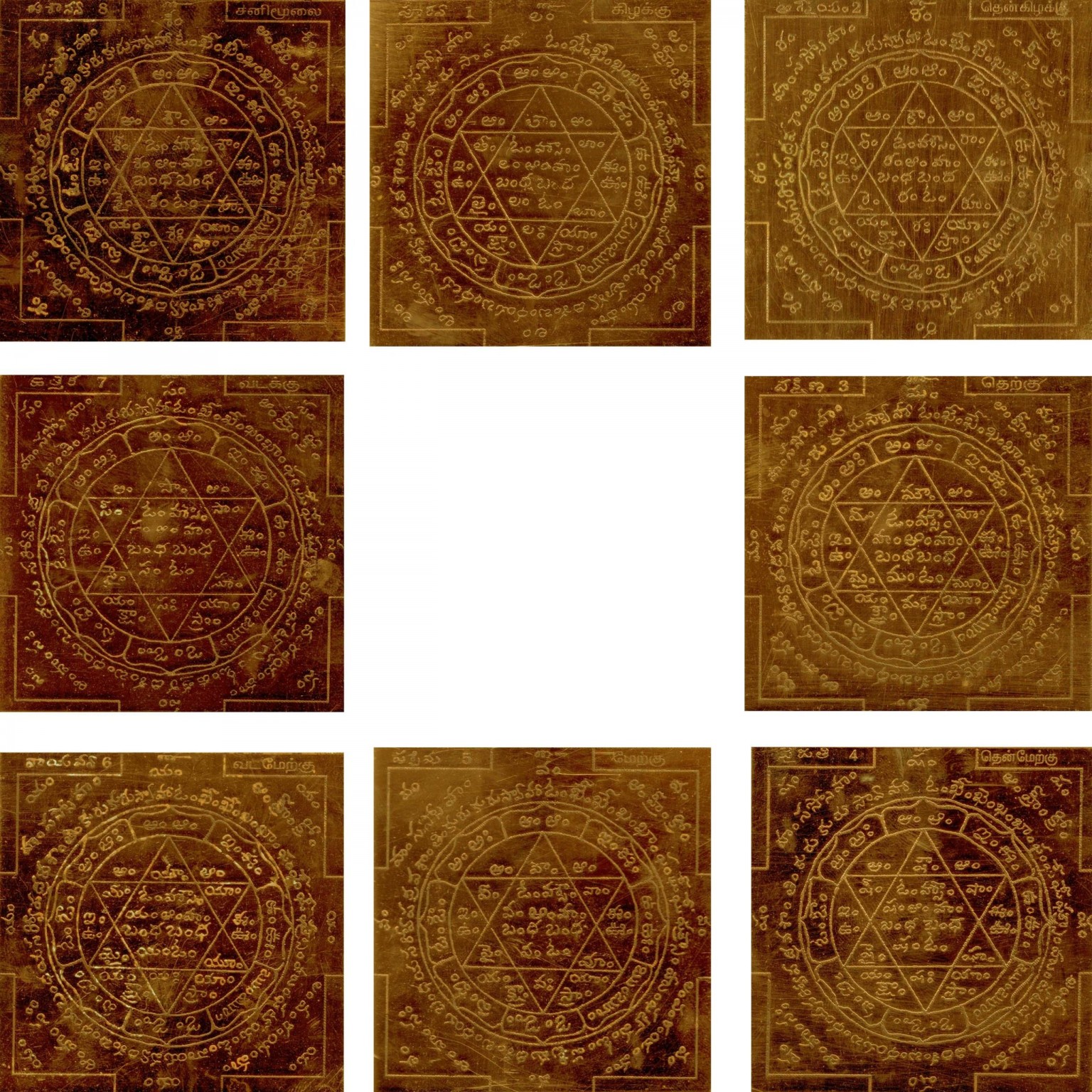 Shiridi Sai Baba Yantra Yantram Yendram In Copper A2152 Season Bazaar