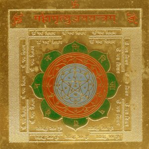 Aadhyathmik Ashtadathu Ashtaloha Ashtalogam Maha Mruthyunjay Yantra Yendhiram Yanthiram - S923278