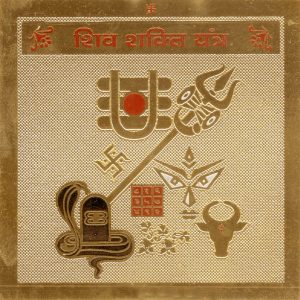 Aadhyathmik Ashtadathu Ashtaloha Ashtalogam Shiv Sakthi Yantra Yendhiram Yanthiram - S923358