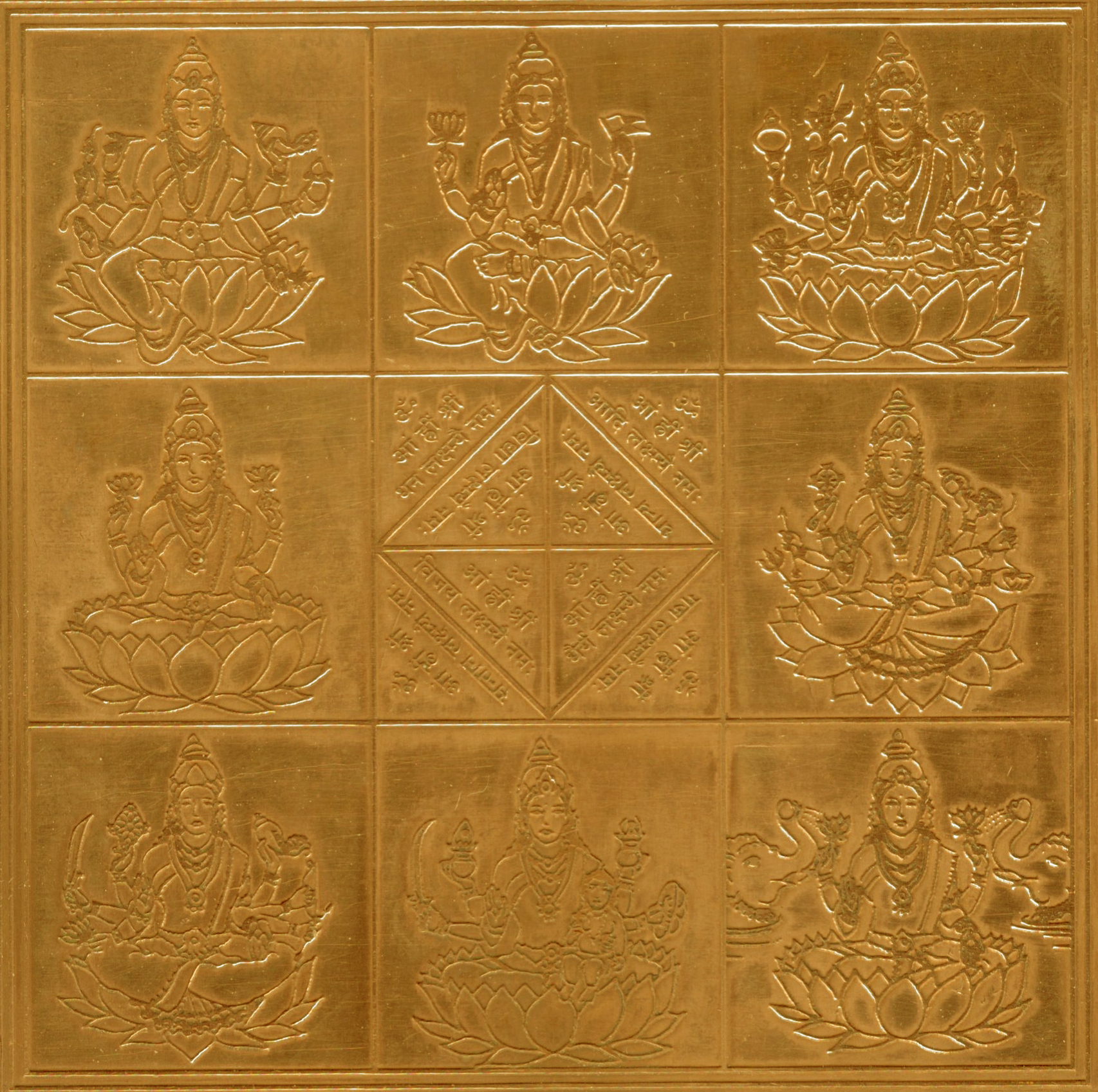 Ashtalakshmi Yantra Ashta Lakshmi Yantram Eight Lakshmis Yendram In Copper - A2355