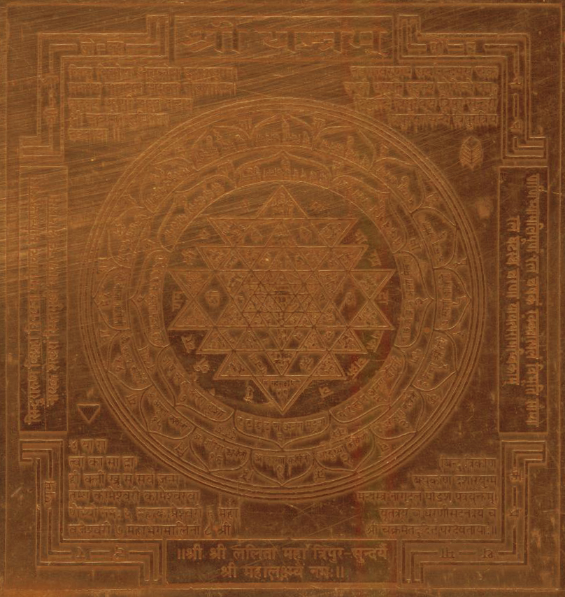 Sri Copper Yantra A2496 Season Bazaar