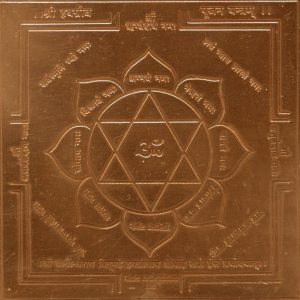 Hayagreeva Pujan Yantra Hayagriva Yantra - A2515-G
