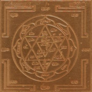 Ganapathi Yantra Ganesha Yantram - A2530