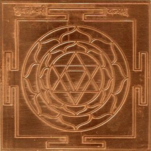 Bhuvaneshvari Of Dasa Mahavidya Yantra Yantram Yendram In Copper - A2599