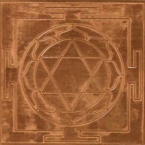 Matangi Of Dasa Mahavidya Yantra Yantram Yendram In Copper - S926048