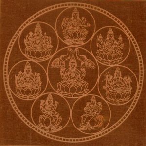 Ashta Lakshmi Yantra Ashtalakshmi Yantram Yendram In Copper - A2610