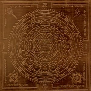 Aadhyathmik Sudarshana Yantra Yantram Yendram Copper in Malayalam - S926378