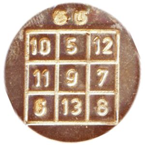 Navagraha Bhagavan Brihaspati Brhaspati The Planet Jupiter Guru Dosha Nivaran Copper Coin - A3026-01