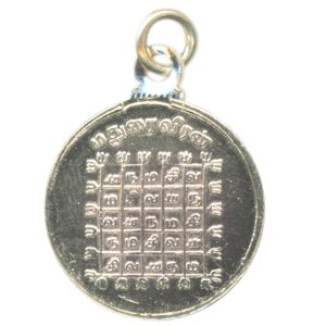 Madurai Veeran Yantra Silver Pendant - A3080-05