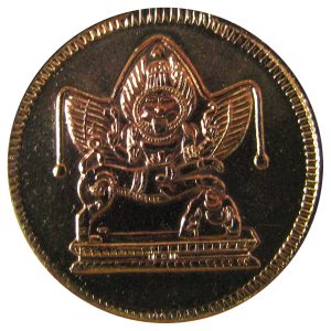 Lord Veer Sarabeswarar Sharabeshwara Sharabeshwaramurti Sharabha Sarabha Copper Coin - A3115-01