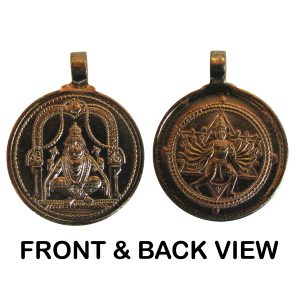 Yoga Narasimhar Behind Chakrathalwar Copper Pendant యోగ నరసింహ సహిత చక్రతాళ్వార్ కవచం யோக நரசிம்மர் மற்றும் சக்ரதால்வார் கவசம் योग नरसिम्हा और चक्रतालवार कवच - S831372