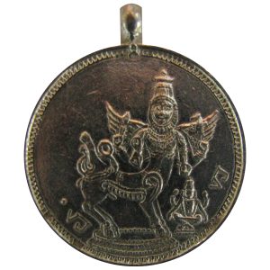 Sarabeswarar Sharabeshwaramurti Sharabha Sharabeshwara Copper Pendant - S831445-02