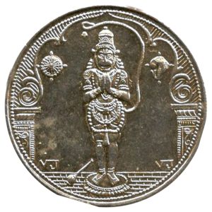 Baktha Anjaneya Baktha Hanuman Maha Copper Coin - A3170