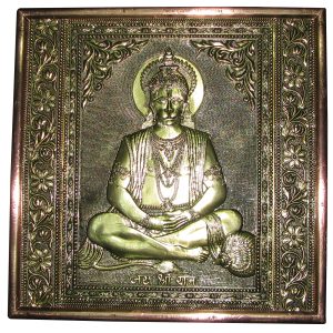 Brass & Copper Awesome Hand Crafted Meditation Hanuman Anjaneyar Wall Hanging Photo Frame For Prayer - S944478
