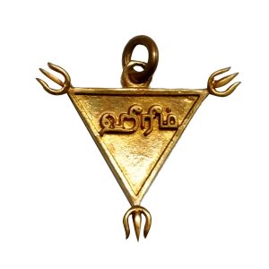 Aadhyathmik Aimpon Panchalogam Panchadathu Panjalogam Panchalokam Hreem Mantra Tantra Beej Pendant for Aakarshana 1 Inch – S963768