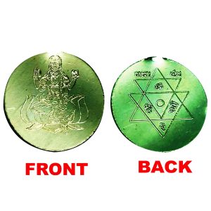 Aadhyathmik Bala Tripura Sundari Silver Coin Vendi Nanyam Chand Balambigai Velli Kaasu - S9058-14-01