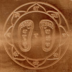 Aadhyathmik Charan Paduka Yantra Raagi Yantram Yendram In Pure Copper - S922798