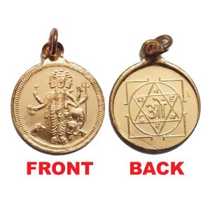 Aadhyathmik Datta Copper Pendant Dattatreya Ragi Rupu Taamra Kavach Taamba Ceppu Locket - S930198-02