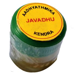 Aadhyathmik Javadhu - S9070-02