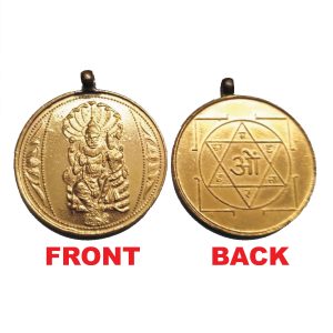 Aadhyathmik Lakshmi Narasimha with Yantra Copper Pendant Ragi Kavach Ceppu Taamra Taamba Dollar 30mm - S911428-02