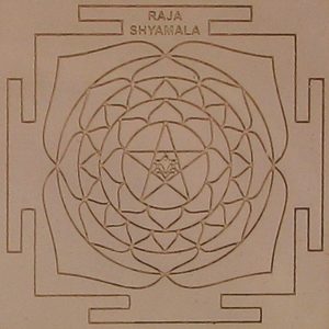 Aadhyathmik Raja Shyamala Yantra Yendhiram Yanthiram Yanthram in Copper Ceppu Ragi Taamra Taamba 3 Inch - S926838