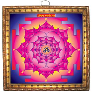 Aadhyathmik Uchchista Uchista Ganapathi Yantra Bahu Varna Yantra 9 Inch - S9112-02