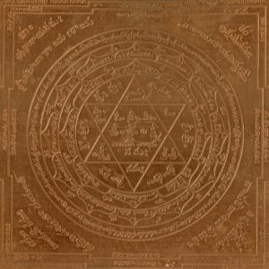 Lakshmi Narayana Yantra Laxmi Narayana Yantram Yendram Yendhiram Yenthiram In Copper - S922087