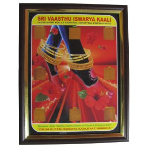Vastu Iswarya Kali Photo Frame to Overcome Vastu Defects and Invite Wealth - S965618