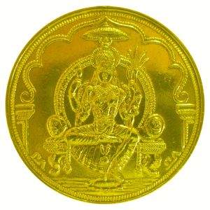 S431913-01 - Srihari Puja Store Goddess RajaRajeshwari Pooja Coin