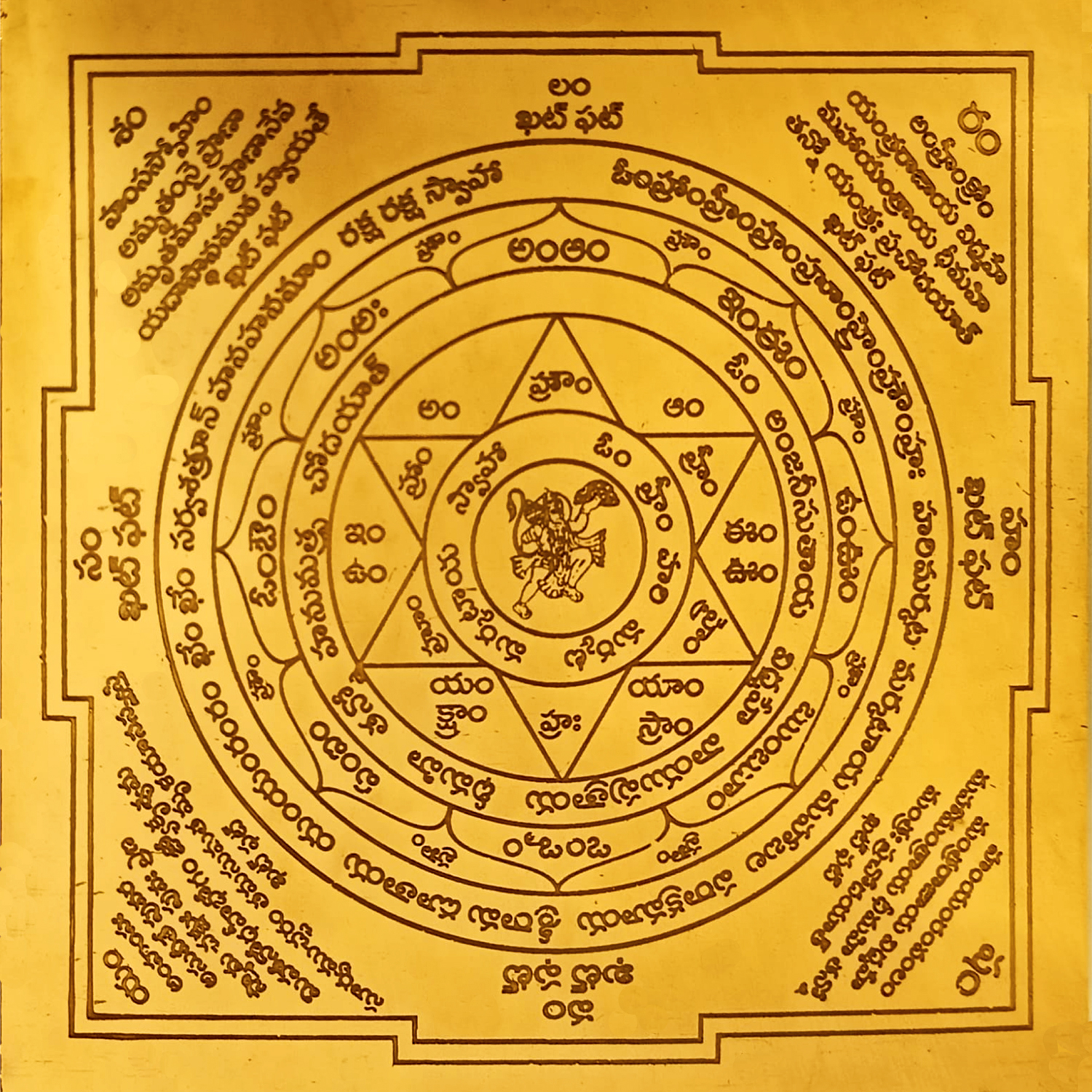 S9113-87 – Aadhyathmik Energised Sri Swapnanjaneya Yantram Shree Swapna Anjaneya Copper Yantra 6 inch