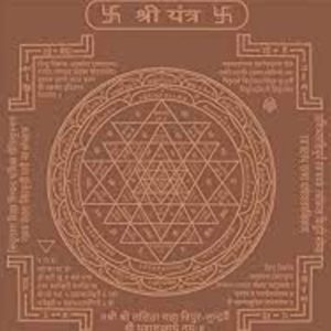 Sri Copper Yantra - A2496