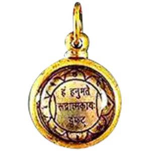 S9058-396 – Aadhyathmik Hanuman Yantra Mantra Tantra Ashtaloha Pendant 1inch