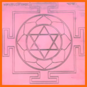 Y605 – Aadhyathmik Kamalatmika Of Dasa Mahavidya Yantra Yantram Yendram In Copper 5inch 60grams